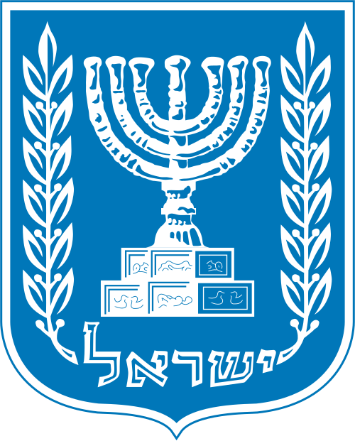 Attorney General of Israel